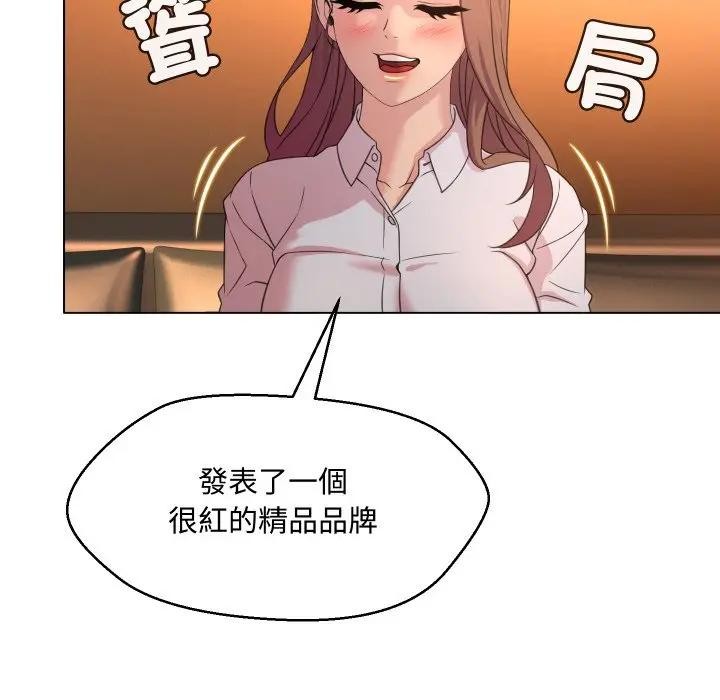 每日攻略計畫第4話