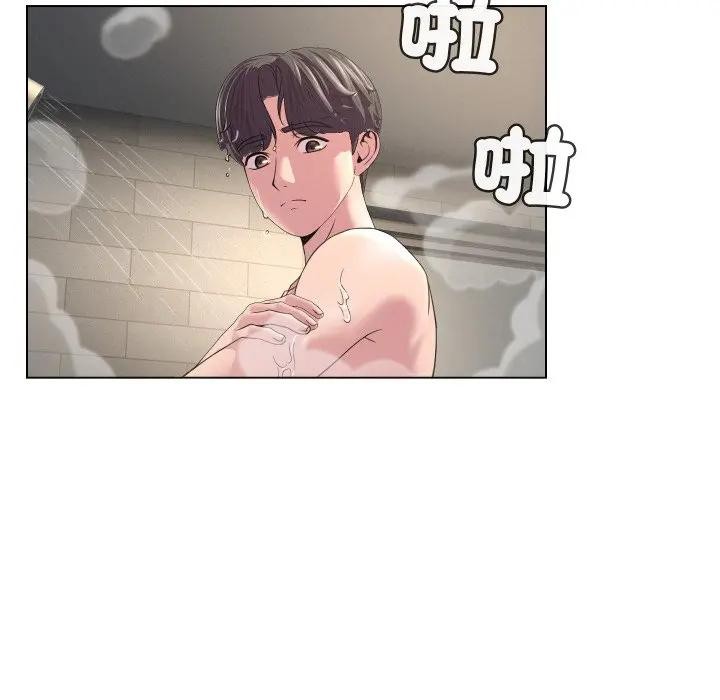 每日攻略計畫第4話