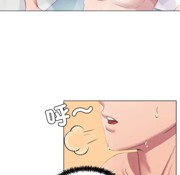 每日攻略計畫第4話