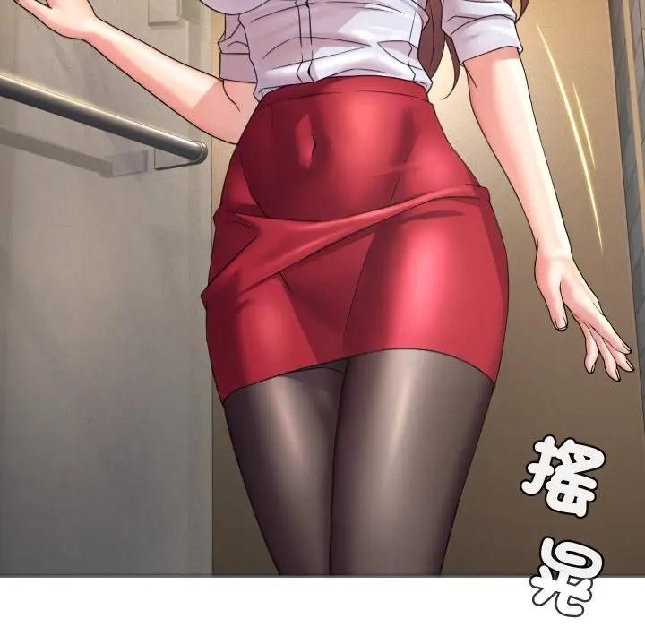 每日攻略計畫第4話