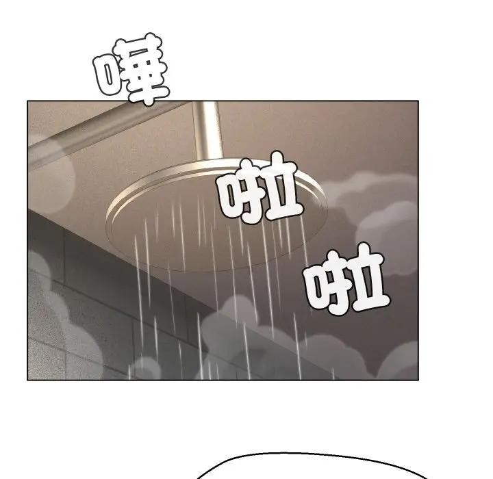 每日攻略計畫第4話