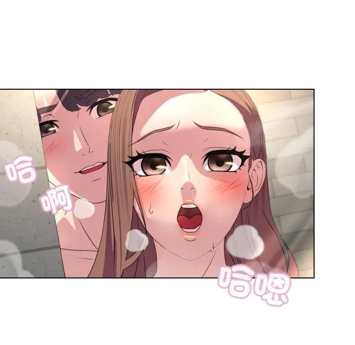 每日攻略計畫第5話