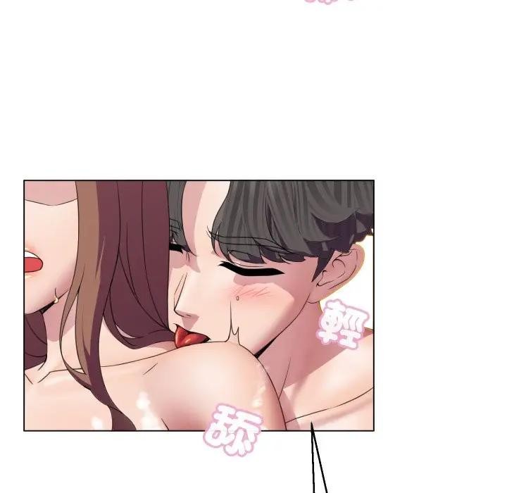 每日攻略計畫第5話