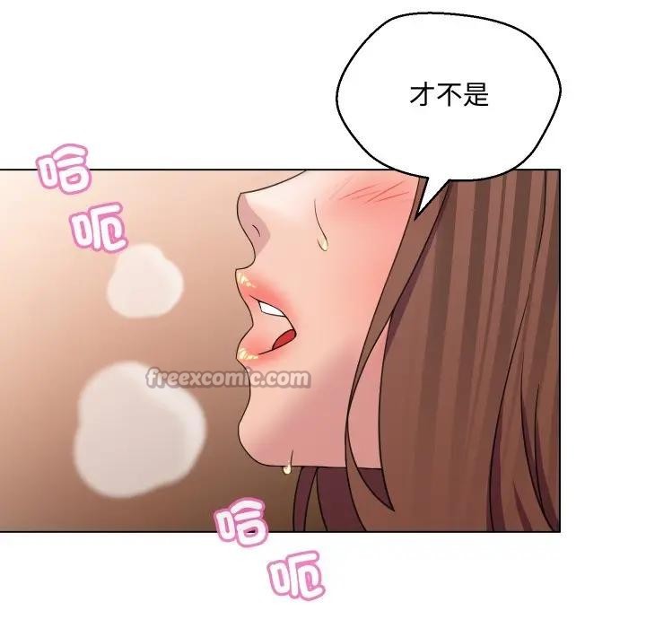 每日攻略計畫第5話