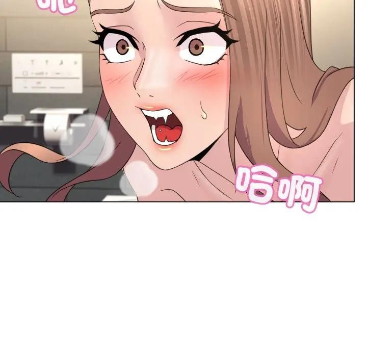 每日攻略計畫第5話