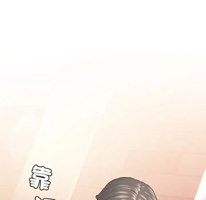 每日攻略計畫第5話