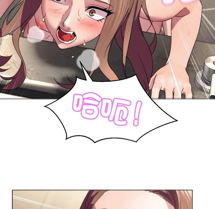 每日攻略計畫第5話