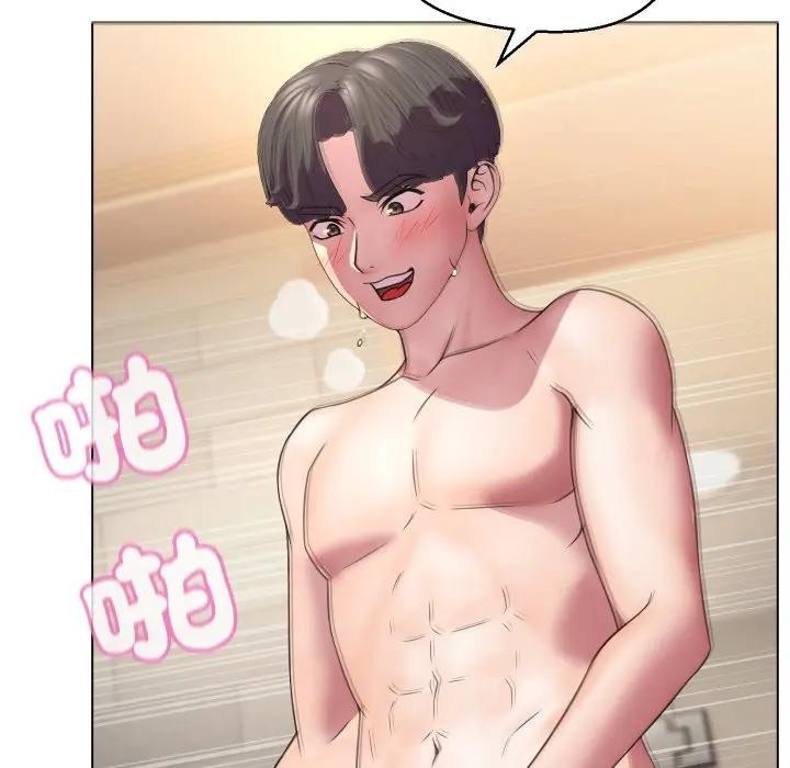 每日攻略計畫第5話