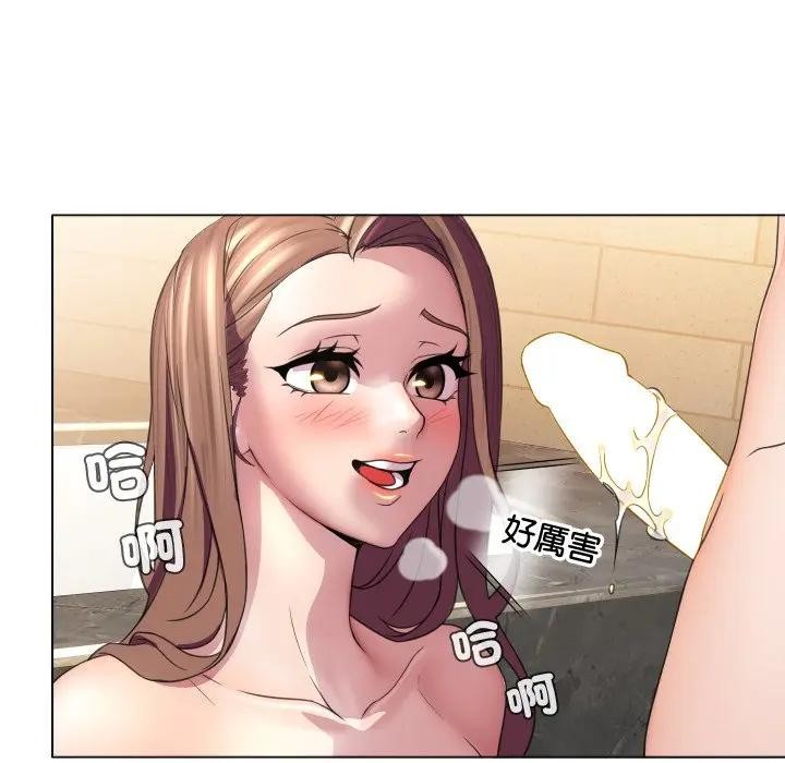 每日攻略計畫第5話