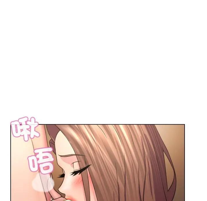 每日攻略計畫第5話