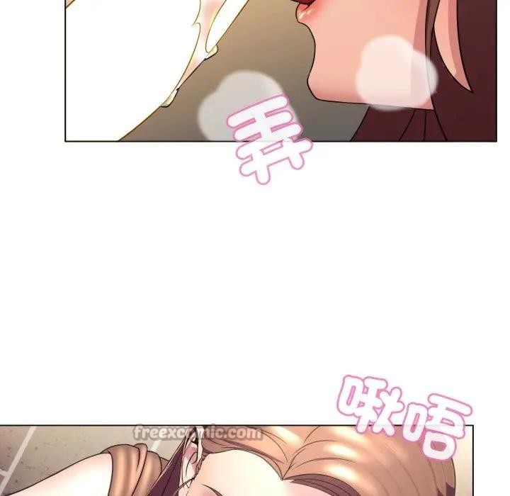 每日攻略計畫第5話