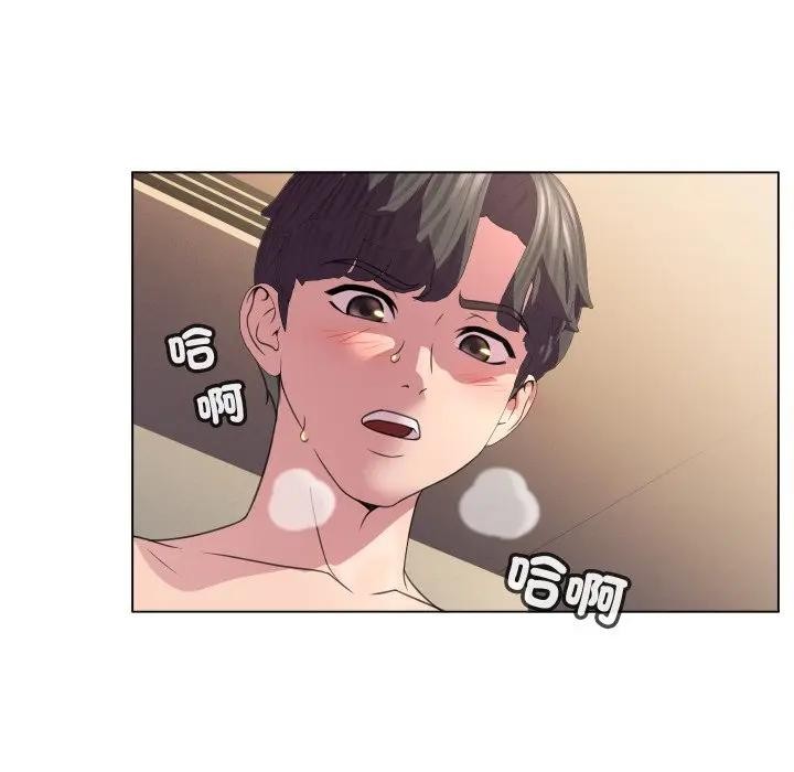 每日攻略計畫第5話