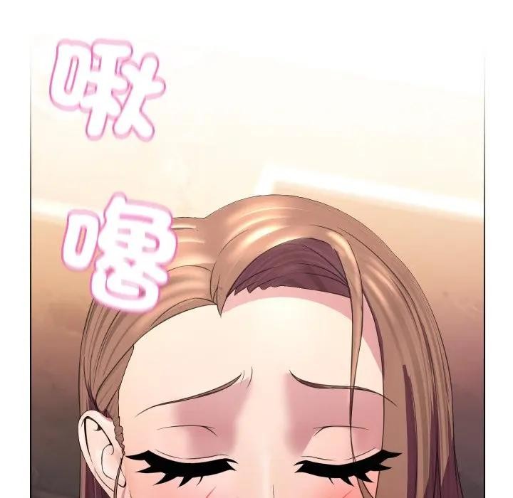 每日攻略計畫第6話