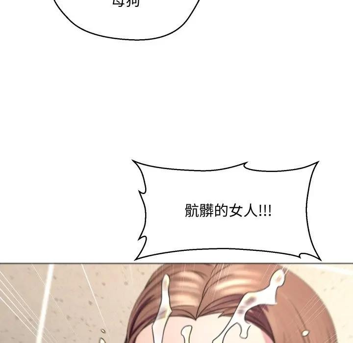 每日攻略計畫第6話