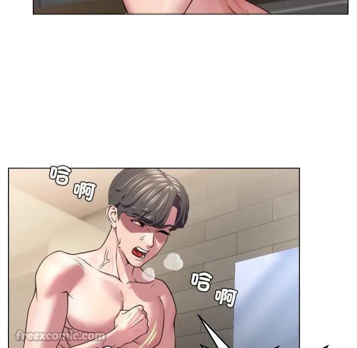 每日攻略計畫第6話