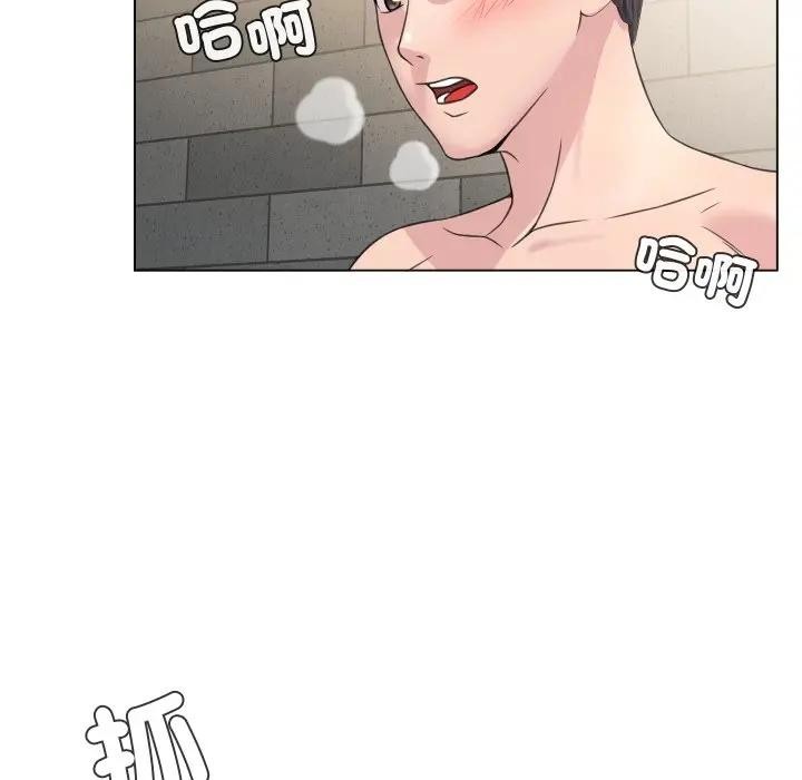 每日攻略計畫第6話