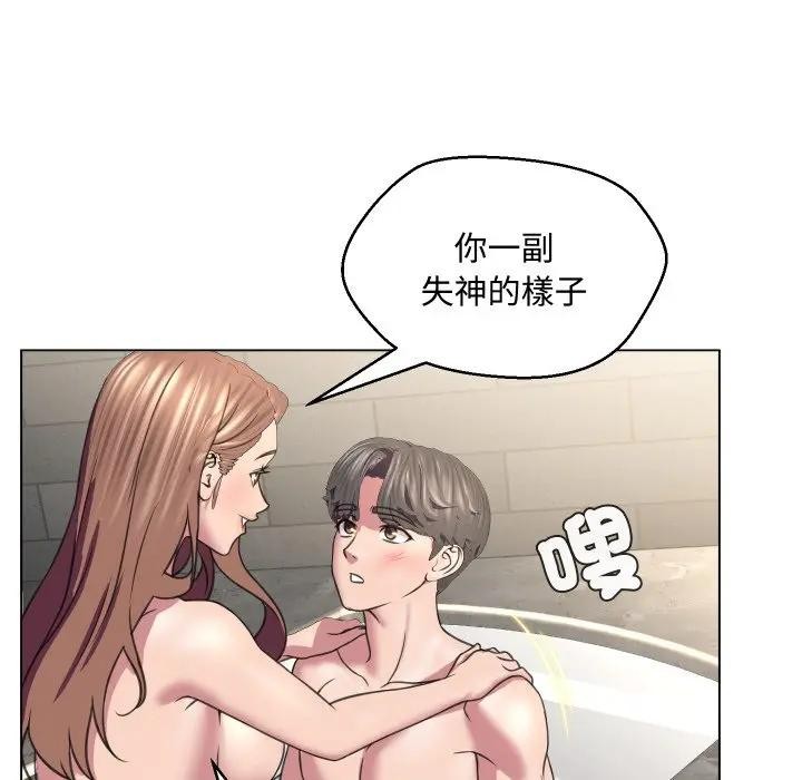 每日攻略計畫第6話