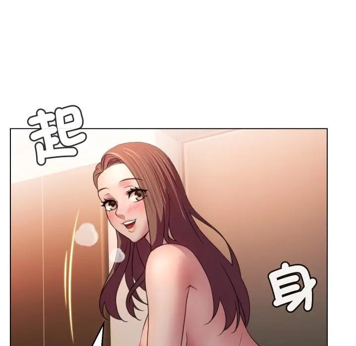 每日攻略計畫第6話