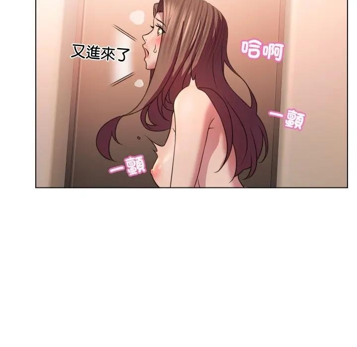 每日攻略計畫第6話