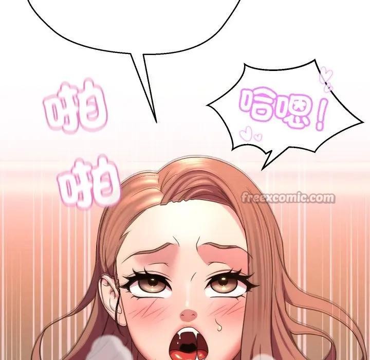 每日攻略計畫第6話