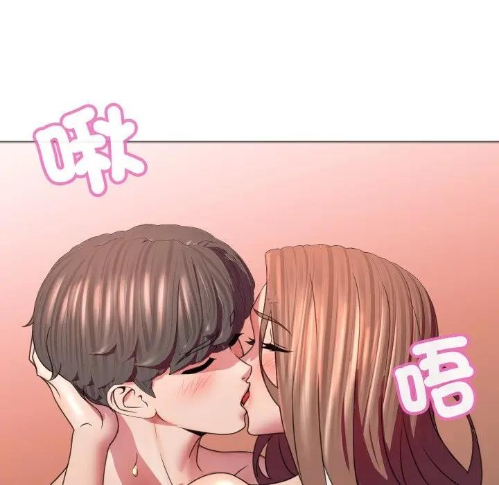 每日攻略計畫第6話