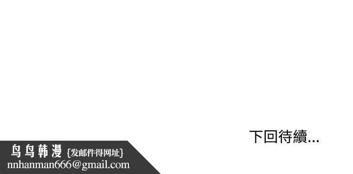 每日攻略計畫第6話