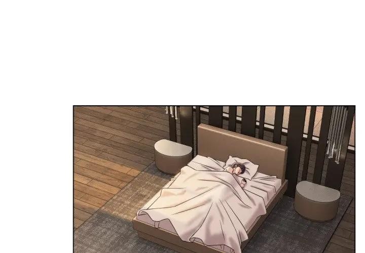 每日攻略計畫第7話