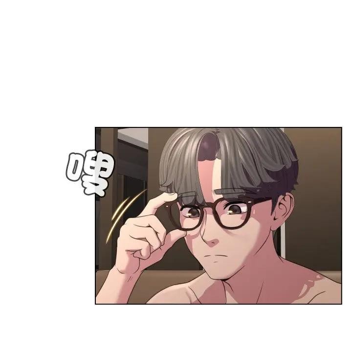 每日攻略計畫第7話