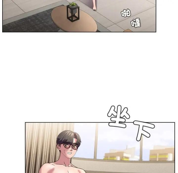 每日攻略計畫第7話