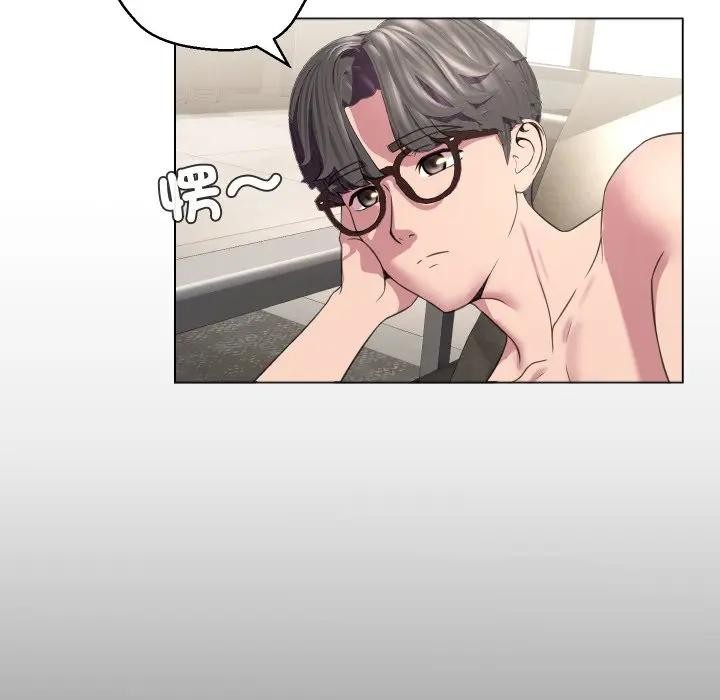 每日攻略計畫第7話