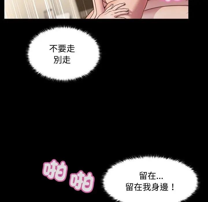 每日攻略計畫第7話