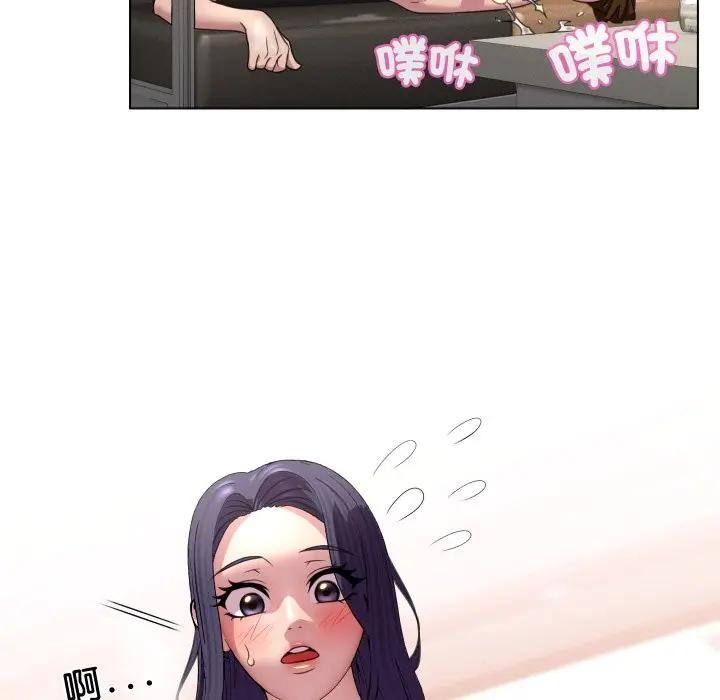 每日攻略計畫第7話