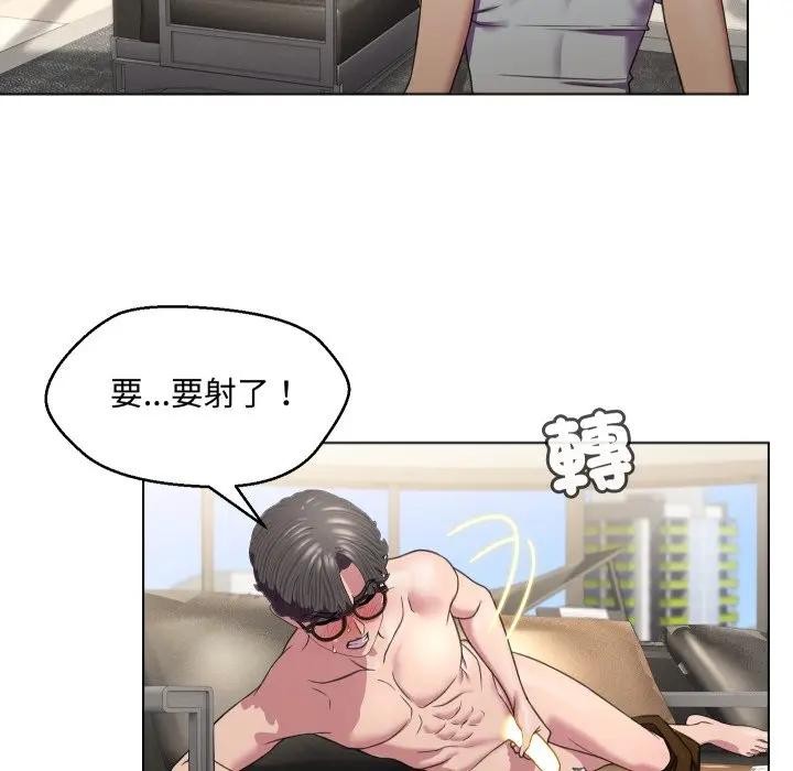 每日攻略計畫第7話