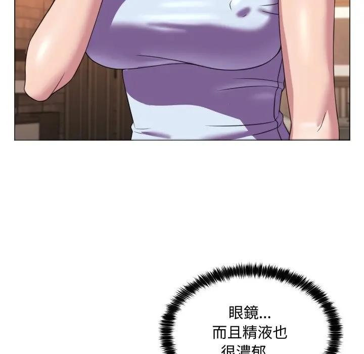 每日攻略計畫第7話