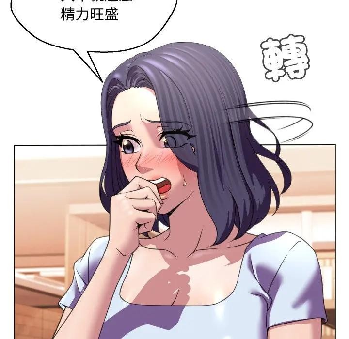 每日攻略計畫第7話