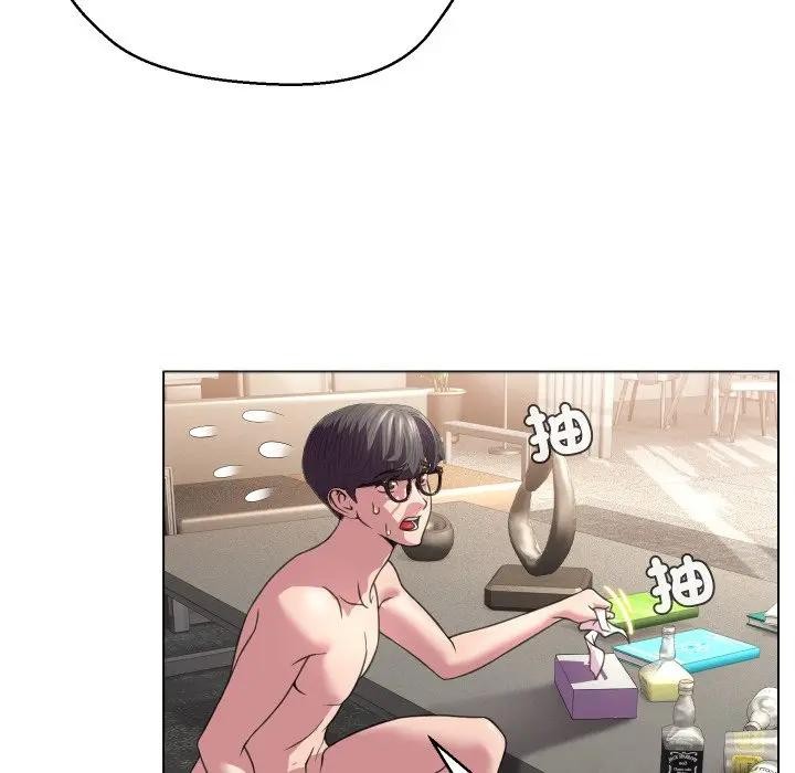 每日攻略計畫第7話