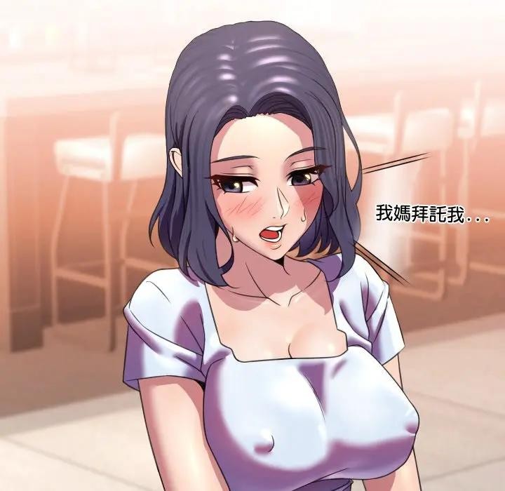 每日攻略計畫第7話