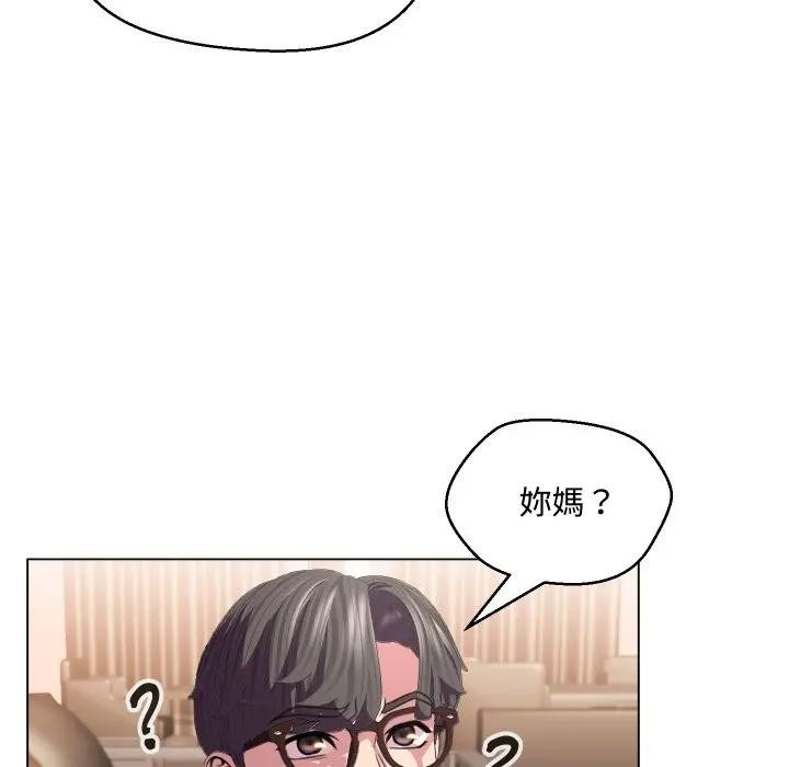 每日攻略計畫第7話