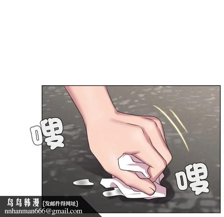 每日攻略計畫第7話