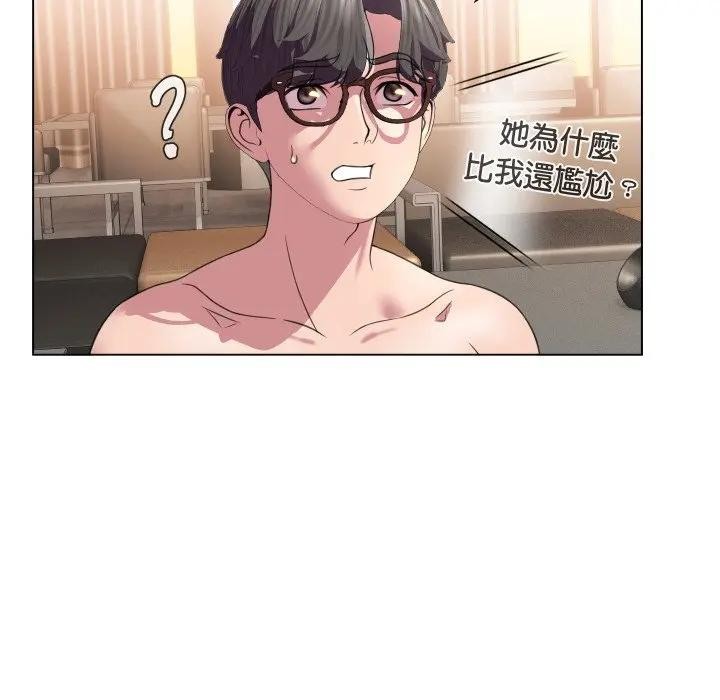 每日攻略計畫第7話