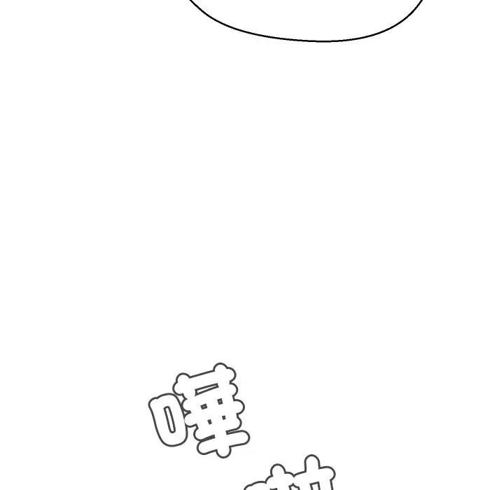 每日攻略計畫第7話