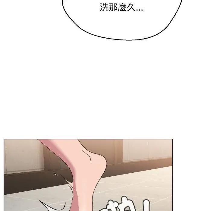 每日攻略計畫第7話