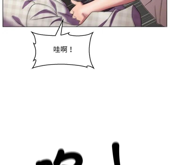 每日攻略計畫第7話