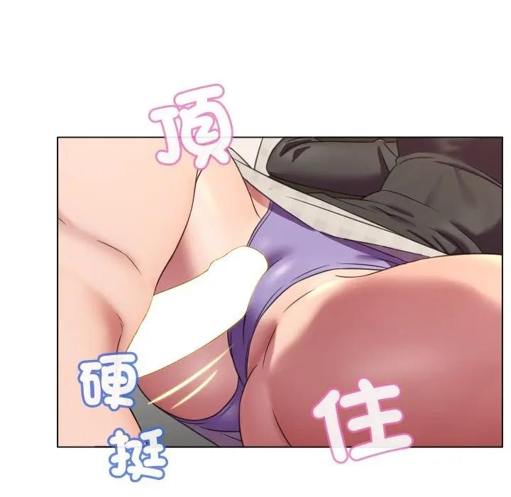 每日攻略計畫第7話