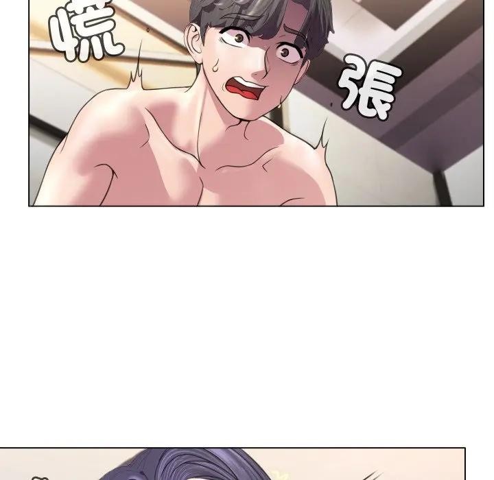 每日攻略計畫第7話