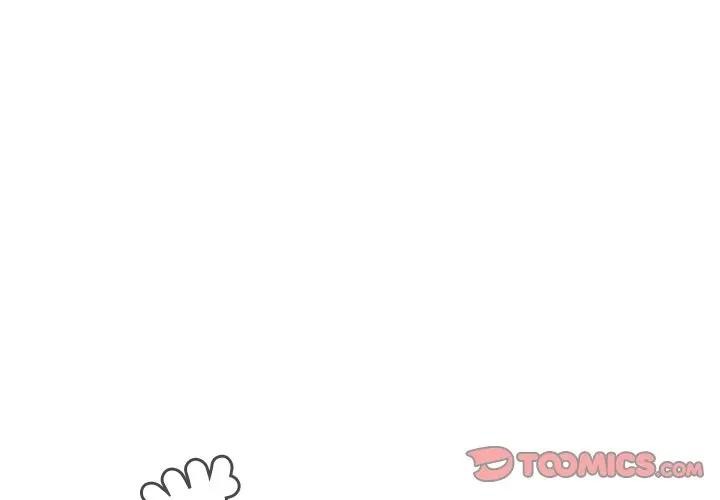 每日攻略計畫第8話