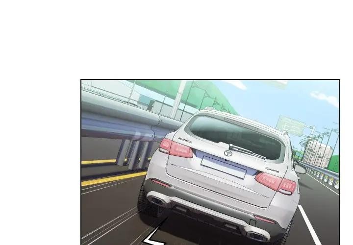 每日攻略計畫第8話