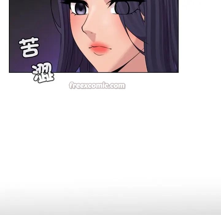 每日攻略計畫第8話