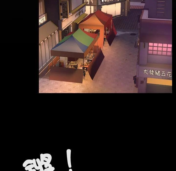 每日攻略計畫第8話