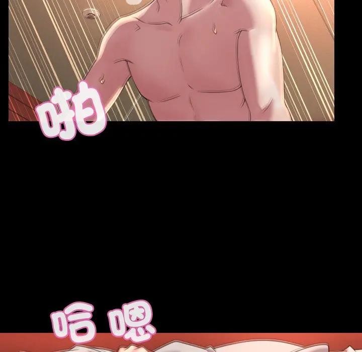 每日攻略計畫第8話